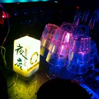 蜗居500