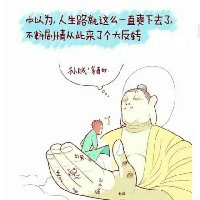 尘客长虹