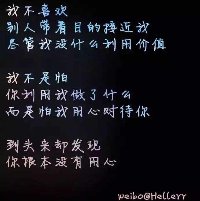 😘  诠  释   😘