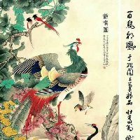 袁来如此