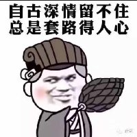 单身（^^）遇见你