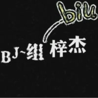BJ🌚梓杰