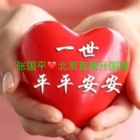 张国平❤️北京直播升国旗