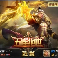 曲未终、已深爱