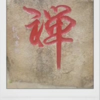 行无名525