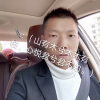 建安汇用户头像