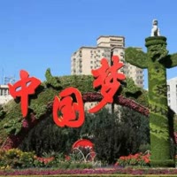 華山人
