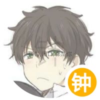 ✨正在缓冲99.9%✨