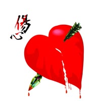 .＠暮然回首🌺🌺🌺