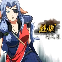 艾离线