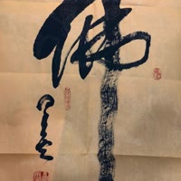 云民