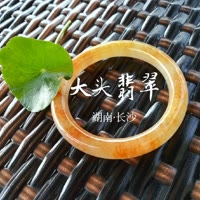 大头珠宝1号回流寄卖