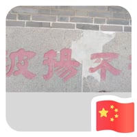 Wenbo