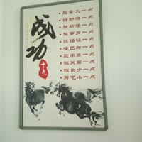 崇穆江山