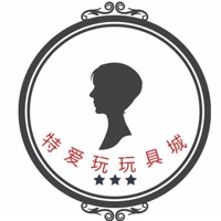 特爱玩儿童玩具城