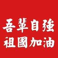 🇨👉小❣️狼🎉