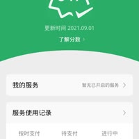 数一92560
