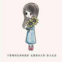 锦绣流苏🌸