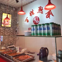 百姓熟食