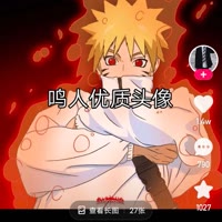 建安汇用户头像