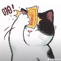 快手用户1638501419745