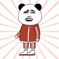 苦十八
