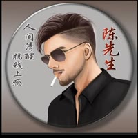 陈ᥫᩣ先森℘࿐ᩚ