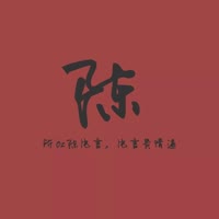 ꯭陈꯭꯭ྂ