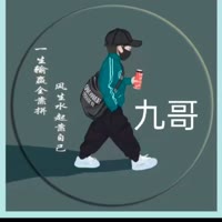 建安汇用户头像