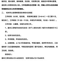 建安汇用户头像