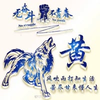 请叫我老嗨