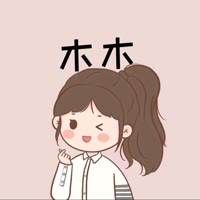 阿木木