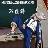 建安汇用户头像