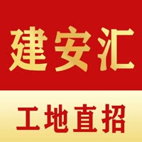 建安汇用户头像