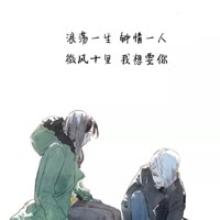 建安汇用户头像