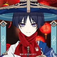 威泥哥