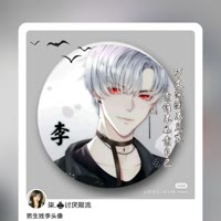 李子