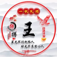 ❤为爱守候🌹