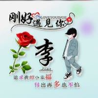 建安汇用户头像