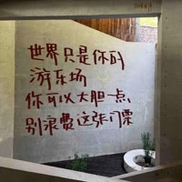 镜子是最好的朋友