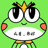 瓜哥_影探