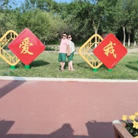 建安汇用户头像