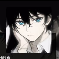 没烦恼