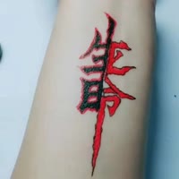 快手用户1719298980506