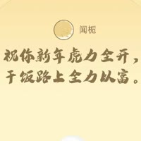 墨荷锦