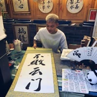 任云权.（地铁收出装备）