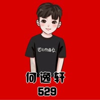 何逸轩·琼爷g