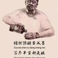 此情可待