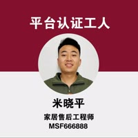 快手家居排行榜第11名米师傅安装,新榜指数702.9583391659469,新增作品数1,播放数59.48w,点赞数3963,评论数390,分享数156,新增粉丝数404,累计粉丝数34.96w