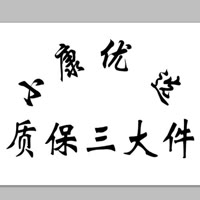 九通名车（小康团队）